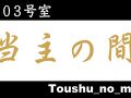 二百年の農家屋敷 宮本家 写真