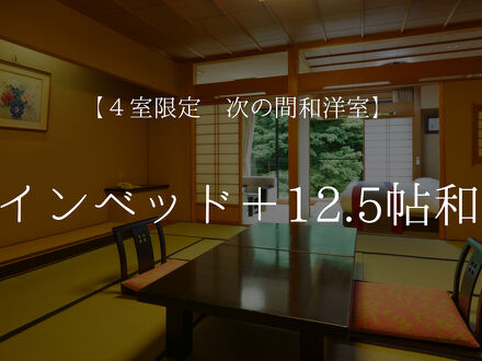 小川温泉元湯 ホテルおがわ 写真