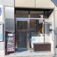 Tabist スパークリング ドルフィンズイン 京都 写真