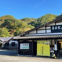 写真：楽天トラベル