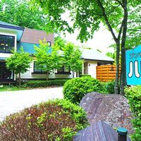 ペンション ハロハロinn那須 写真