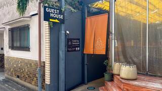 コンフィーステイ猿沢池