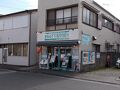 Akitaya Annex 写真