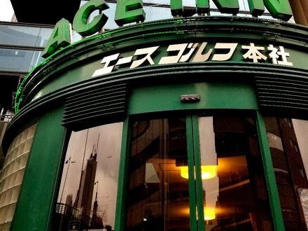 エース イン新宿の宿泊予約なら フォートラベル の格安料金比較 市ヶ谷