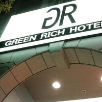 グリーンリッチホテル西鉄大橋駅前 写真