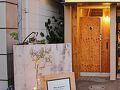 Why Kumano Hostel & Cafe Bar 写真