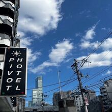 写真：楽天トラベル