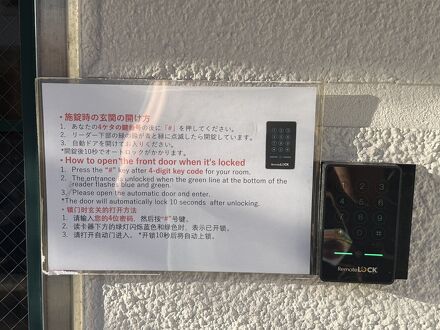 ビジネスホテル レガート 写真