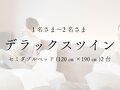 ほとりのホテル Ban 写真