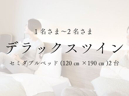 ほとりのホテル Ban 写真