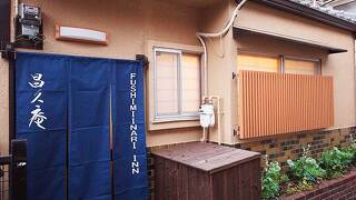 FUSHIMI INARI INN