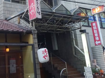 千鳥イン袋町広島の宿泊予約なら フォートラベル の格安料金比較 広島市