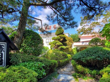 伊香保温泉　割烹旅館　春日楼 写真