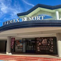 リブマックスリゾート飛騨高山~臥龍の郷~ 写真