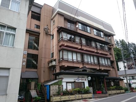 松之山温泉 民芸味の宿 白川屋 写真