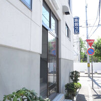 旅館　つじ 写真