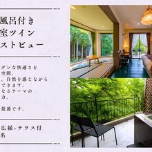 写真：楽天トラベル