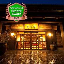 写真：楽天トラベル