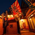 但馬の料理宿　みやた 写真