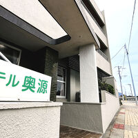 ホテル奥源 写真