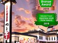 瀬戸大橋温泉　やま幸 写真