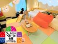 ホテル アンダものがたり 伊東 写真