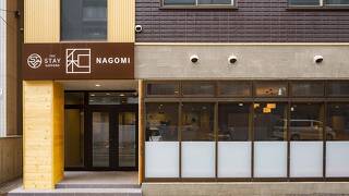 THE STAY SAPPORO 和 -NAGOMI-