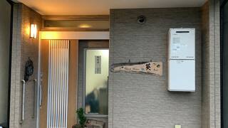ゲストハウス葵 中本