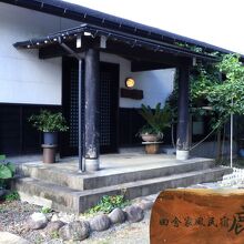 写真：楽天トラベル