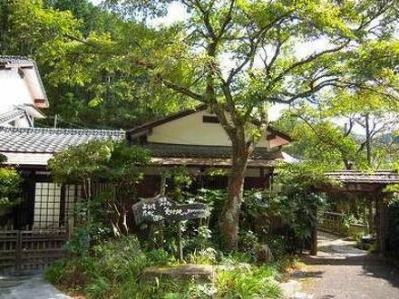 たから温泉 写真