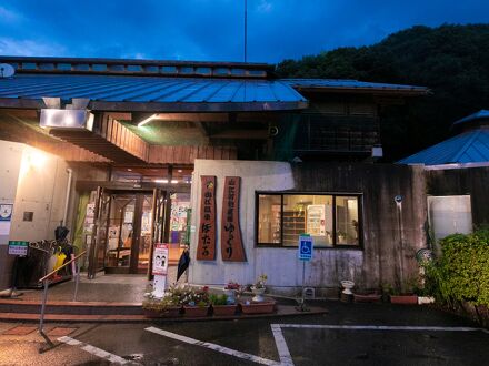 山江温泉　ほたる 写真