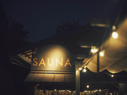 信楽サウナ SHIGARAKI SAUNA 写真
