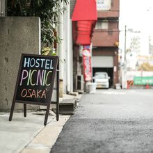 写真：楽天トラベル