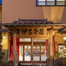 写真：楽天トラベル