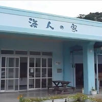 海人の家＜西表島＞ 写真