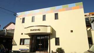 ビジネス竹野旅館