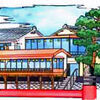 鮎宗