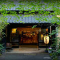 黒川温泉 旅館 山河 写真