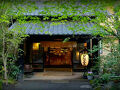 黒川温泉 旅館 山河 写真