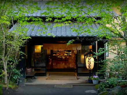 黒川温泉 旅館 山河 写真