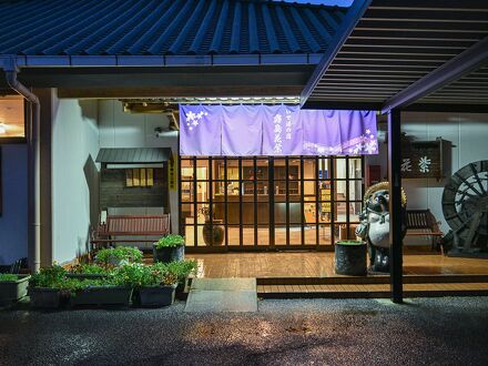 霧島花紫 写真