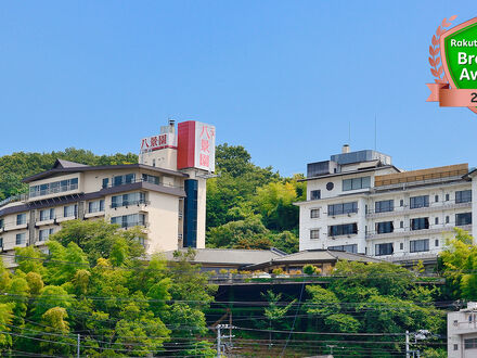 伊豆長岡温泉 ニュー八景園 写真