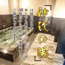 写真：楽天トラベル