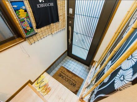 ゲストハウス一期一会 東福寺 写真