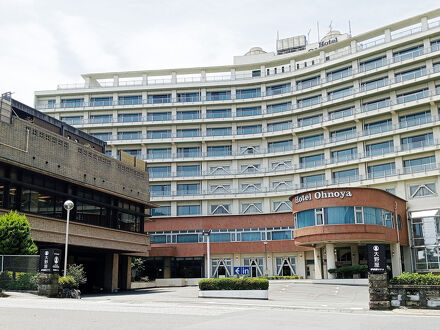 熱海温泉 ホテル大野屋 写真