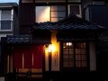 京西陣 七番亭 (No.7) 写真