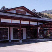 猿ヶ京温泉　ホテル生京園 写真