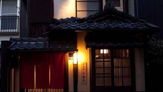 京西陣 七番亭 (No.7)