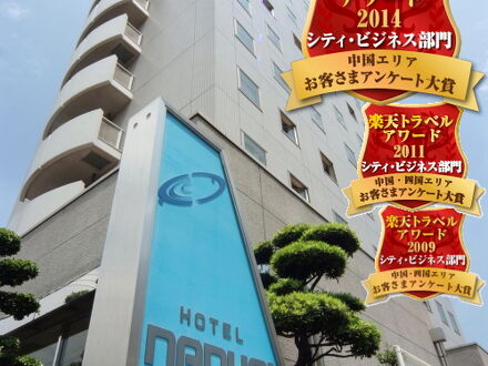 ホテルナンカイ倉敷 写真