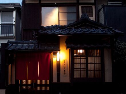 京西陣 七番亭 (No.7) 写真